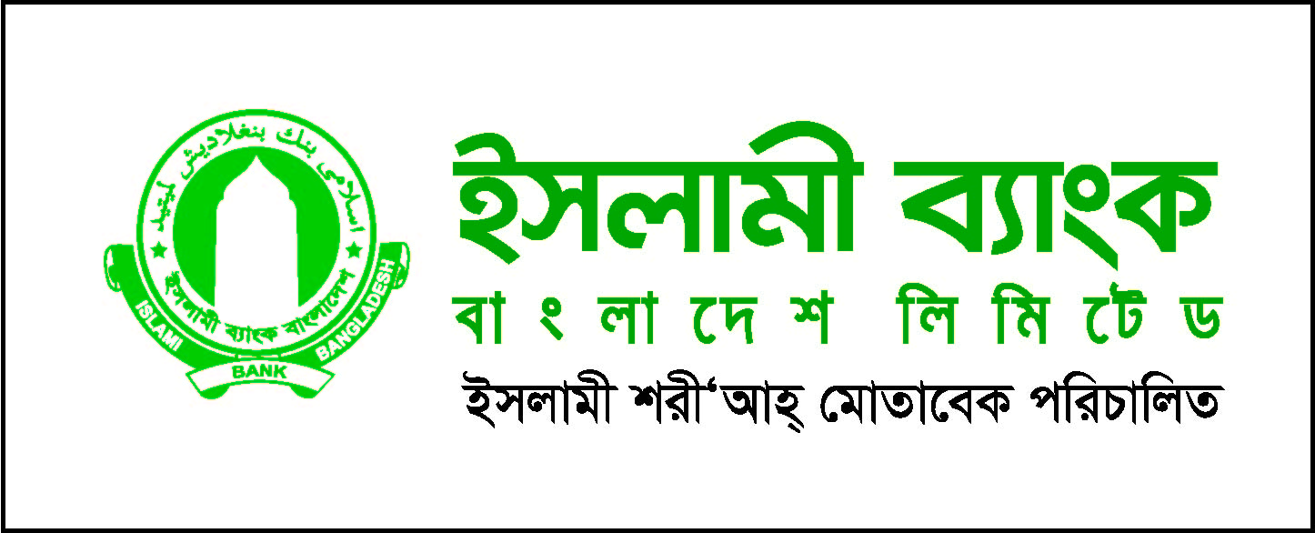 Islami-Bank